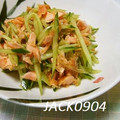JACK0904's cooksnap of when they made サーモンときゅうりの柚子胡椒ポン酢和え.