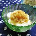 えみんちゅ＊'s cooksnap of when they made 擦りおろしりんご☆はったい粉ヨーグルト.