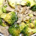 Oyler’s's cooksnap of when they made ブロッコリーと牛肉の大蒜オイスター炒め☻.