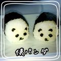 見習い主婦haru's cooksnap of when they made 俵パンダ弁当（キャラ弁）.