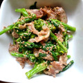 チョコミントまま's cooksnap of when they made 菜の花と豚肉のからしマヨネーズ炒め.