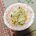 joy09's cooksnap of when they made 簡単:レンジ２分:もやしのポン酢和え.