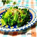 ジュリネ☆'s cooksnap of when they made ほうれん草のおひたし.