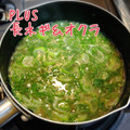 めぐみっと's cooksnap of when they made たれ家秘伝（？）のネギショウガのお味噌汁.
