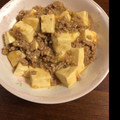 namadu's cooksnap of when they made 　おうちで簡単　　★本格★麻婆豆腐.