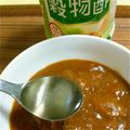 uthiyamada's cooksnap of when they made レトルトカレーにコクを出す方法.