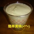 Wsalan's cooksnap of when they made バリで飲んだアボカドジュース♡.