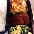 ペコりん＊'s cooksnap of when they made お弁当に☆甘酢チキン.