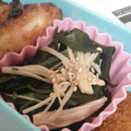 はる。ふみ。's cooksnap of when they made ほうれん草とワカメのナムル.