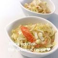 プンプン庵's cooksnap of when they made きゃべつたっぷり春雨サラダ♪.