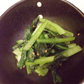 とっとこねこ's cooksnap of when they made ＊お弁当に＊納豆のタレで青菜のからし和え.