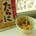 あやちん０８１６'s cooksnap of when they made ★あと1品！切干大根と人参のたらこマヨ★.