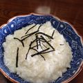 maki_08's cooksnap of when they made 梅昆布茶❀簡単❀なんちゃっておかゆ☆.