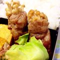 pyonpoco's cooksnap of when they made 簡単お弁当✿ダシダで豚肉巻き.
