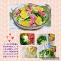 KBBキッチン☆'s cooksnap of when they made うちの味♤パインと生ハムの癒やしサラダ.
