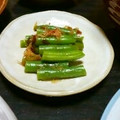 SP♪'s cooksnap of when they made いんげんのおかか煮♪.
