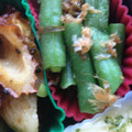 ４番目's cooksnap of when they made いんげんのおかか和え.