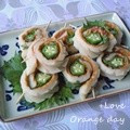 オレンジデイ's cooksnap of when they made 簡単おくらのちくわ巻き☆弁当のすきまに！.