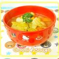 sougo78's cooksnap of when they made キャベツとウインナーのコンソメスープ☆.
