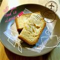 Teddy0429's cooksnap of when they made ふわ旨簡単☆豆乳メイプルパン（ＨＢ）.