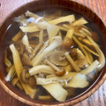 週末は主夫になります's cooksnap of when they made 簡単！なめこと エリンギ 舞茸のお吸い物.