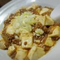 彩菜と藍のままん's cooksnap of when they made 簡単♥本格♥濃厚麻婆豆腐.