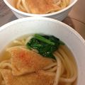 cookamiami's cooksnap of when they made うちのうどんつゆ（讃岐風）.