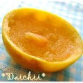 だぃちぃ's cooksnap of when they made 皮ごと？！まるごとグレープフルーツゼリー.