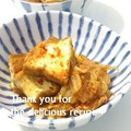 プンプン庵's cooksnap of when they made 厚揚げとキムチの煮物.