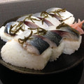 ピィちゃんのママ's cooksnap of when they made 鯖の棒寿司.
