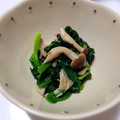 Ｅママりん's cooksnap of when they made ほうれん草としめじのお浸し.