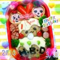 美優鈴♪'s cooksnap of when they made 誕生日にHAPPYケーキ型キャラ弁♪.