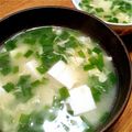 はんくろ's cooksnap of when they made お味噌汁【ニラ・卵・豆腐】.