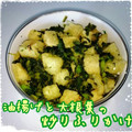 見習い主婦haru's cooksnap of when they made 油揚げと大根葉の炒りふりかけ.