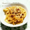 えまっちママ's cooksnap of when they made 蓮根のきんぴら。.