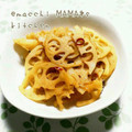えまっちママ's cooksnap of when they made 蓮根のきんぴら。.