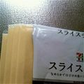 ●これなんだ●'s cooksnap of when they made スライスチーズの保存？.