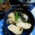 えまっちママ's cooksnap of when they made ちくわとブロッコリーの卵焼き.
