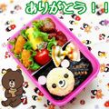 ☆りりん☆'s cooksnap of when they made キャラ弁＊耳も簡単に＊くまちゃん.
