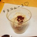 ひなたいちょう's cooksnap of when they made ちょ〜簡単♡絶品チョコムース♪.