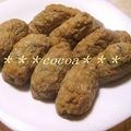 ＊＊ココア＊＊'s cooksnap of when they made 五つ星！！いなり寿司.