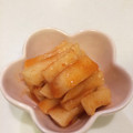 よしみ☆★'s cooksnap of when they made 我が家のカクテキ(大根).