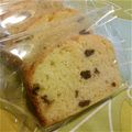 emityu's cooksnap of when they made クリチ＆ラムレーズンのパウンドケーキ♪.
