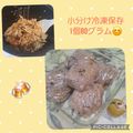 みかかめ's cooksnap of when they made 塩昆布と木の子の簡単炊き込みごはん.
