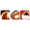 さってぃん。's cooksnap of when they made 定番！豆腐白玉あんみつ.