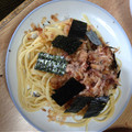 たまえんぴつ's cooksnap of when they made 簡単！梅とツナとしその和風パスタ☆.