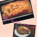 めおと☆'s cooksnap of when they made 簡単♪美味しい★ヨーグルトバナナケーキ.