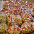 真樹♪'s cooksnap of when they made お菓子屋さんのブールドネージュ♬.