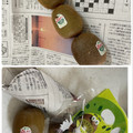 へい♡ゆー♡'s cooksnap of when they made キウイの保存方法。新聞紙で。.
