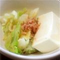 みきゅうり's cooksnap of when they made 茹でキャベツと豆腐の簡単サラダ.